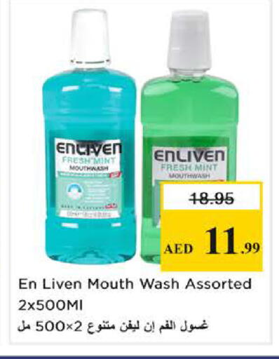 Mint available at Nesto Hypermarket in UAE - Sharjah / Ajman