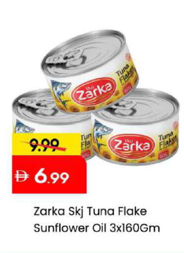 available at مارك & سيف in الإمارات العربية المتحدة , الامارات - أبو ظبي