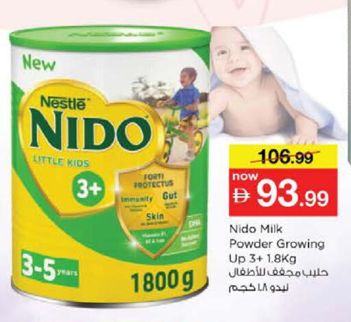 available at Nesto Hypermarket in UAE - Abu Dhabi
