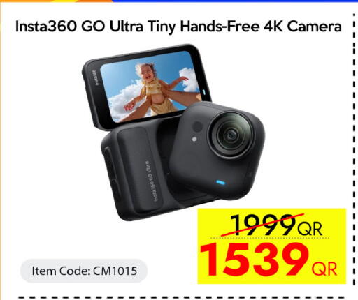 available at CELL PLANET PHONES in Qatar - Al Rayyan