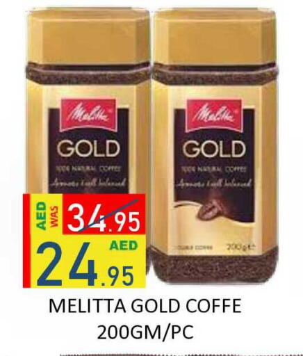 available at ROYAL GULF HYPERMARKET LLC in UAE - Abu Dhabi