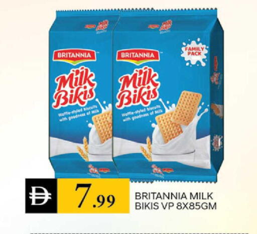 available at TALAL MARKET in UAE - Dubai