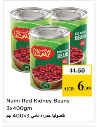 available at نستو هايبرماركت in الإمارات العربية المتحدة , الامارات - دبي