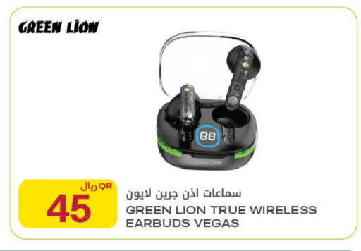 available at شركة الميرة للمواد الاستهلاكية in قطر - أم صلال