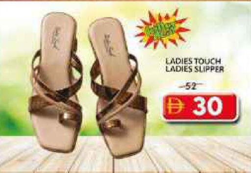 available at Grand Hyper Market in UAE - Sharjah / Ajman