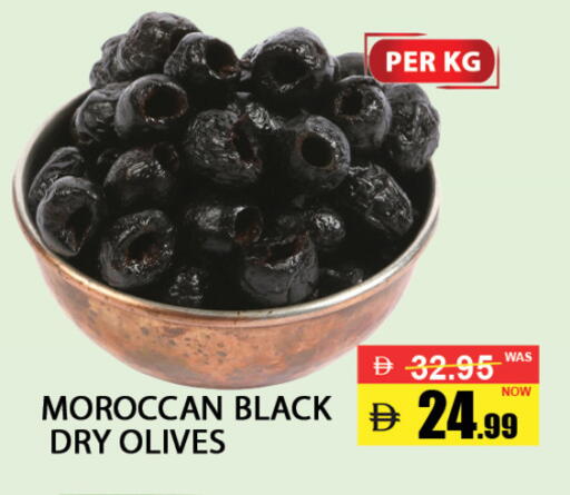 available at بست كووب للتخفيضات هايبرماركت in الإمارات العربية المتحدة , الامارات - دبي