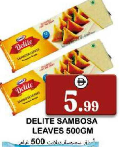 available at سوق المبارك هايبرماركت in الإمارات العربية المتحدة , الامارات - الشارقة / عجمان