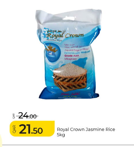 available at G MAX Hypermarket in Qatar - Al Rayyan