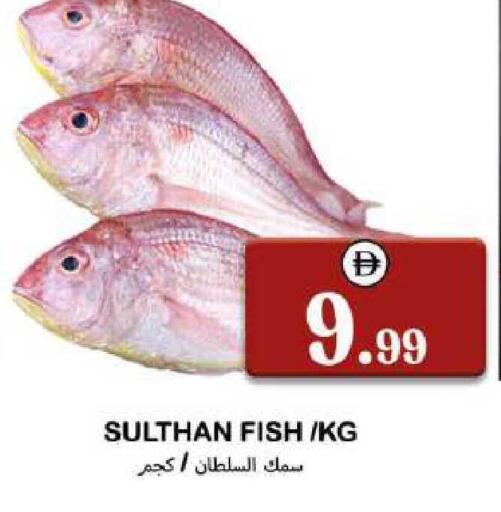 available at سوق المبارك هايبرماركت in الإمارات العربية المتحدة , الامارات - الشارقة / عجمان