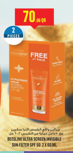 available at Monoprix in Qatar - Al Wakra