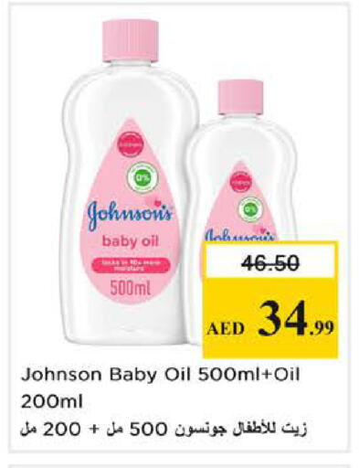 available at Nesto Hypermarket in UAE - Sharjah / Ajman