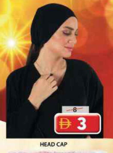 available at Grand Hyper Market in UAE - Sharjah / Ajman