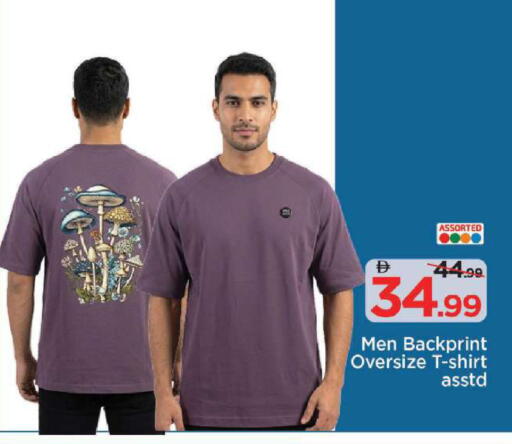 available at مارك & سيف in الإمارات العربية المتحدة , الامارات - أبو ظبي