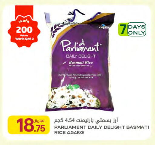 available at Al Meera in Qatar - Doha