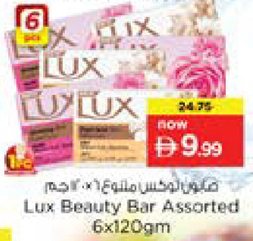 available at نستو هايبرماركت in الإمارات العربية المتحدة , الامارات - الشارقة / عجمان