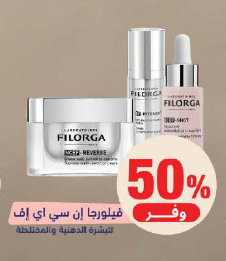 available at United Pharmacies in KSA, Saudi Arabia, Saudi - Arar