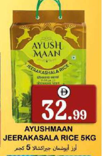 available at سوق المبارك هايبرماركت in الإمارات العربية المتحدة , الامارات - الشارقة / عجمان
