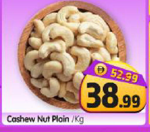 available at Al Madina Hypermarket in UAE - Abu Dhabi