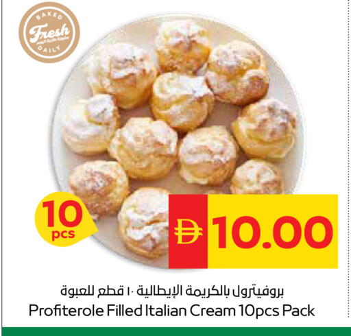 available at SPAR Hyper Market  in UAE - Dubai