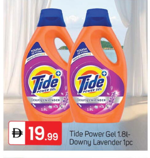 available at TALAL MARKET in UAE - Dubai