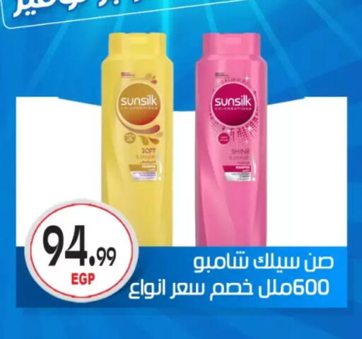 available at أولاد المحاوى in Egypt - القاهرة