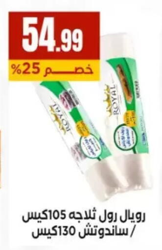 available at MartVille in Egypt - Cairo
