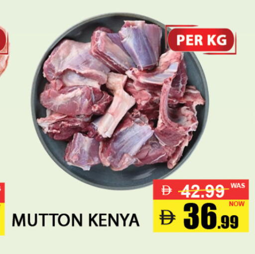 available at بست كووب للتخفيضات هايبرماركت in الإمارات العربية المتحدة , الامارات - دبي