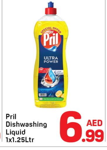 available at دي تو دي in الإمارات العربية المتحدة , الامارات - دبي