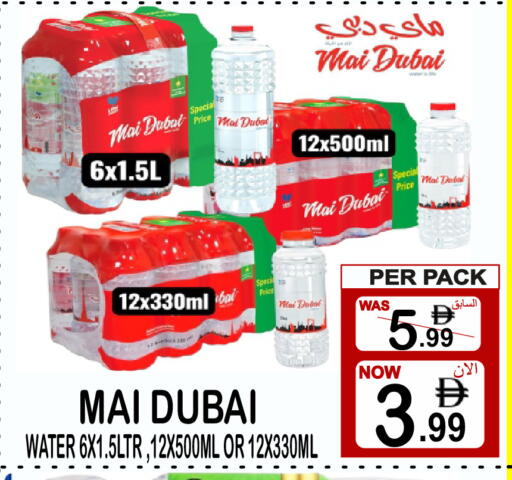 available at Friday Center in UAE - Dubai