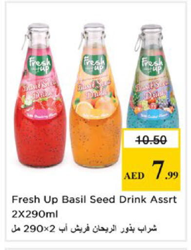 Basil available at نستو هايبرماركت in الإمارات العربية المتحدة , الامارات - دبي