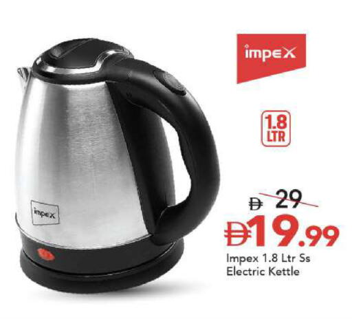 available at مارك & سيف in الإمارات العربية المتحدة , الامارات - أبو ظبي
