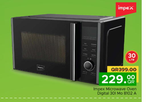 available at مركز التموين العائلي in قطر - أم صلال