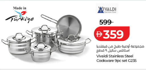 available at لولو هايبرماركت in الإمارات العربية المتحدة , الامارات - الشارقة / عجمان