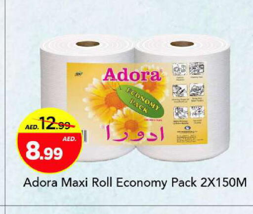 available at مارك & سيف in الإمارات العربية المتحدة , الامارات - الشارقة / عجمان