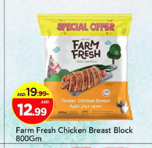 available at Mark & Save in UAE - Sharjah / Ajman