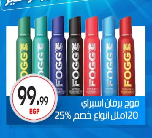 available at أولاد المحاوى in Egypt - القاهرة