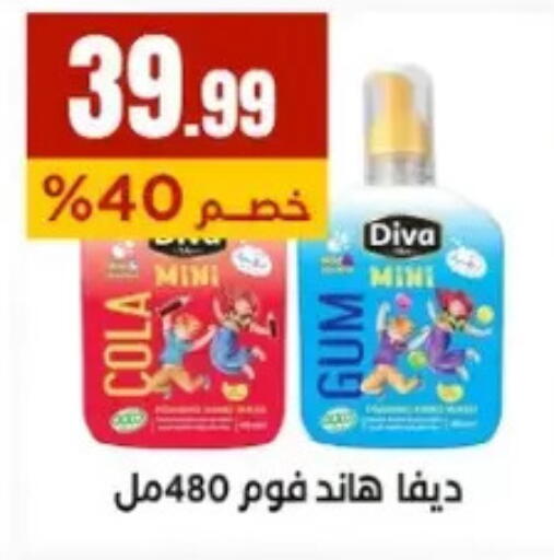 available at المحلاوي ستورز in Egypt - القاهرة