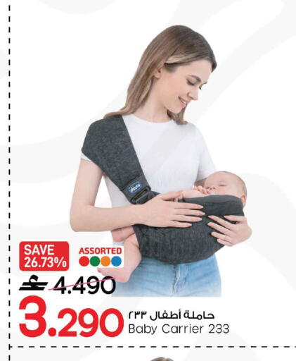 available at مارك & سايف in عُمان - صُحار‎