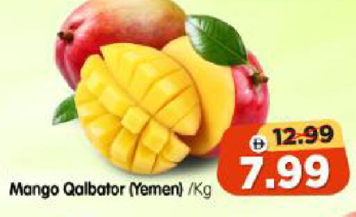 Mango from Yemen available at هايبر ماركت المدينة in الإمارات العربية المتحدة , الامارات - أبو ظبي