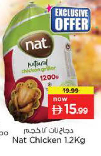 available at Nesto Hypermarket in UAE - Abu Dhabi