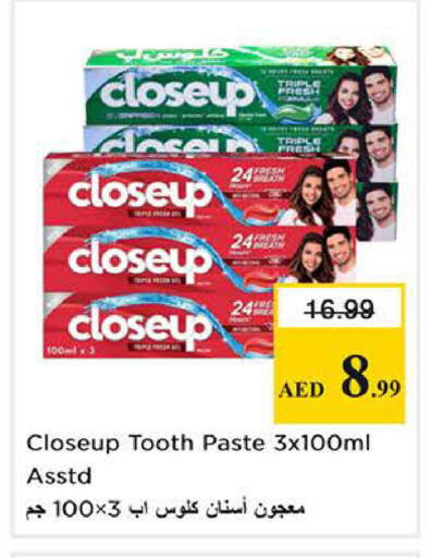 available at نستو هايبرماركت in الإمارات العربية المتحدة , الامارات - الشارقة / عجمان