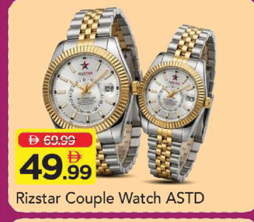 available at Mark & Save in UAE - Sharjah / Ajman