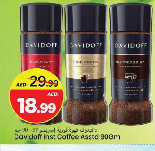 available at Mark & Save in UAE - Sharjah / Ajman