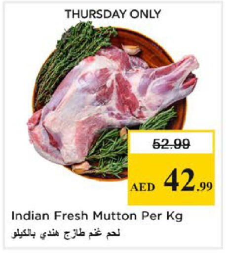 available at نستو هايبرماركت in الإمارات العربية المتحدة , الامارات - دبي