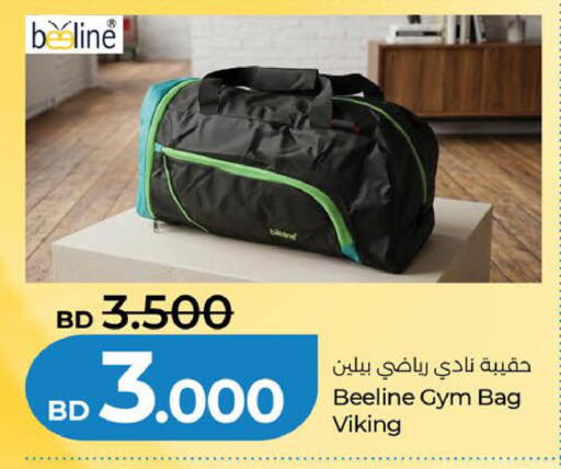 available at لولو هايبر ماركت in البحرين