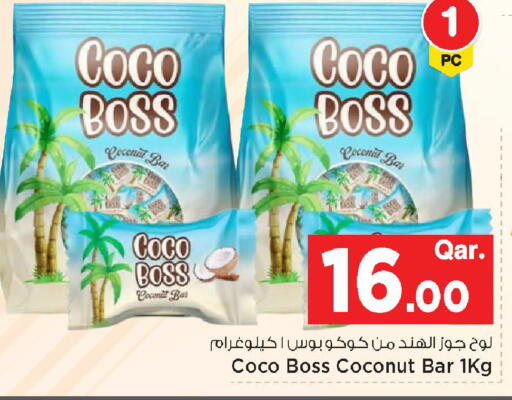 Coconut available at مارك & سيف in قطر - الوكرة