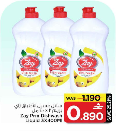 available at مارك & سايف in عُمان - مسقط‎