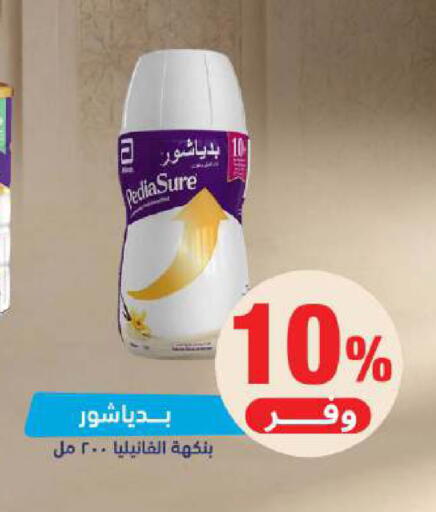 available at صيدلية المتحدة in مملكة العربية السعودية, السعودية, سعودية - الخبر‎