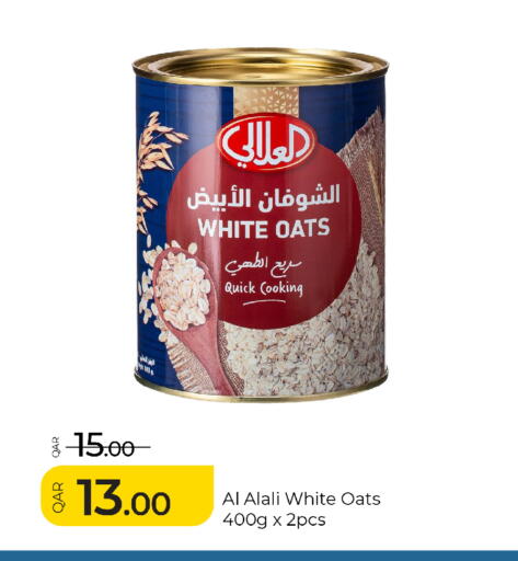available at G MAX Hypermarket in Qatar - Al Rayyan