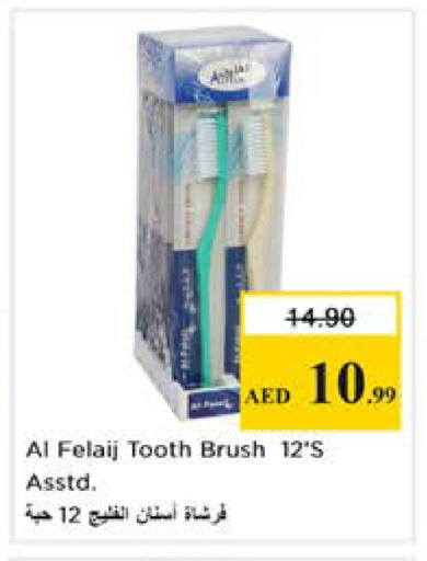 available at نستو هايبرماركت in الإمارات العربية المتحدة , الامارات - دبي